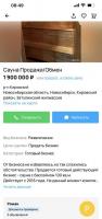 Максим Алёшичев, изображение к комментарию.