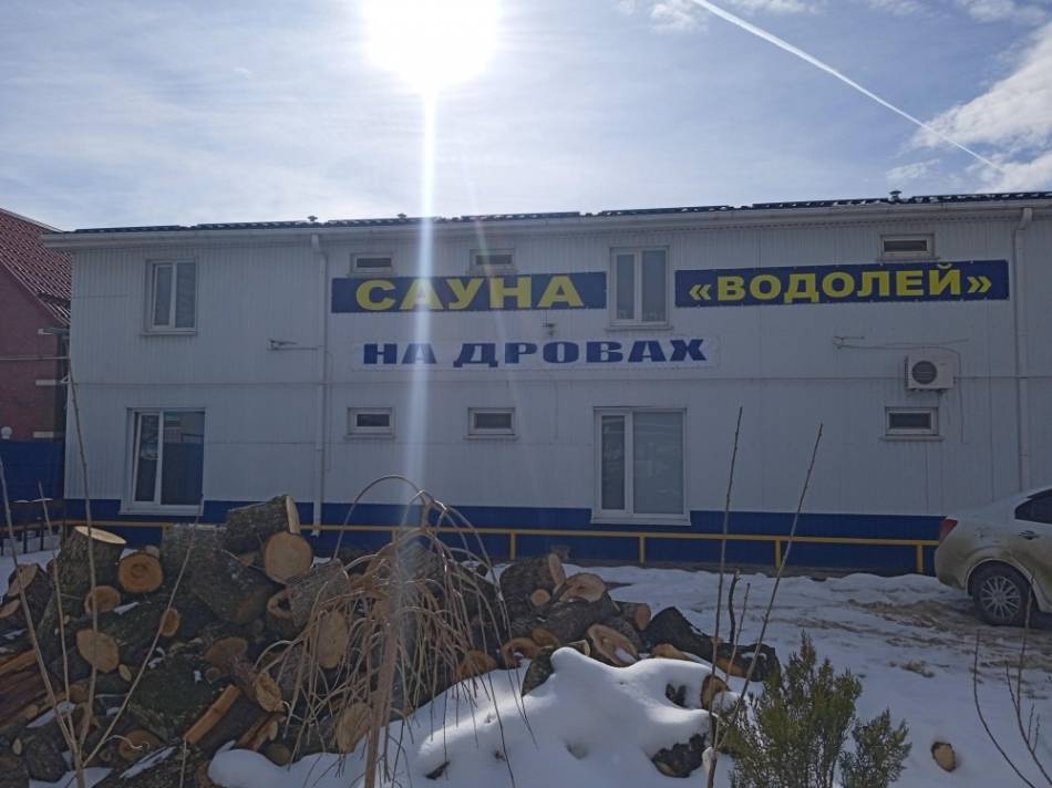 слайд