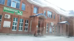 Фотография Малибу 1