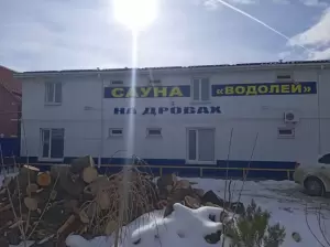 Фотография Водолей 1
